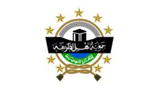 Profil PWNU Pengurus Wilayah Provinsi Jawa Timur